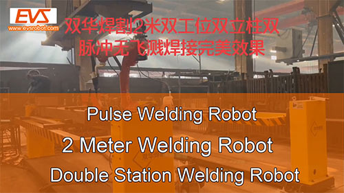 Pulse Welding Robot | 2 Meter Welding Robot | Double Station Welding Robot
