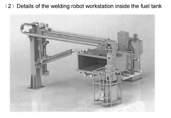 Details of the welding robot workstation inside the fuel tank