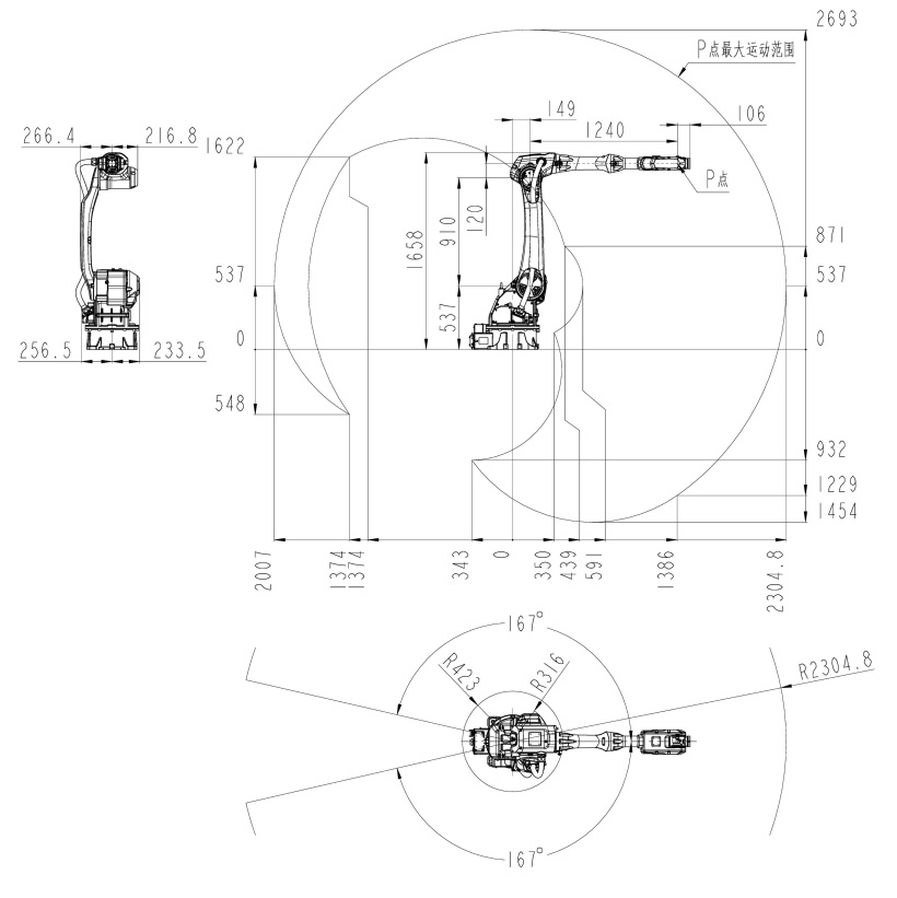 Figure of QJR12-2300 robot outline size and maximum action range