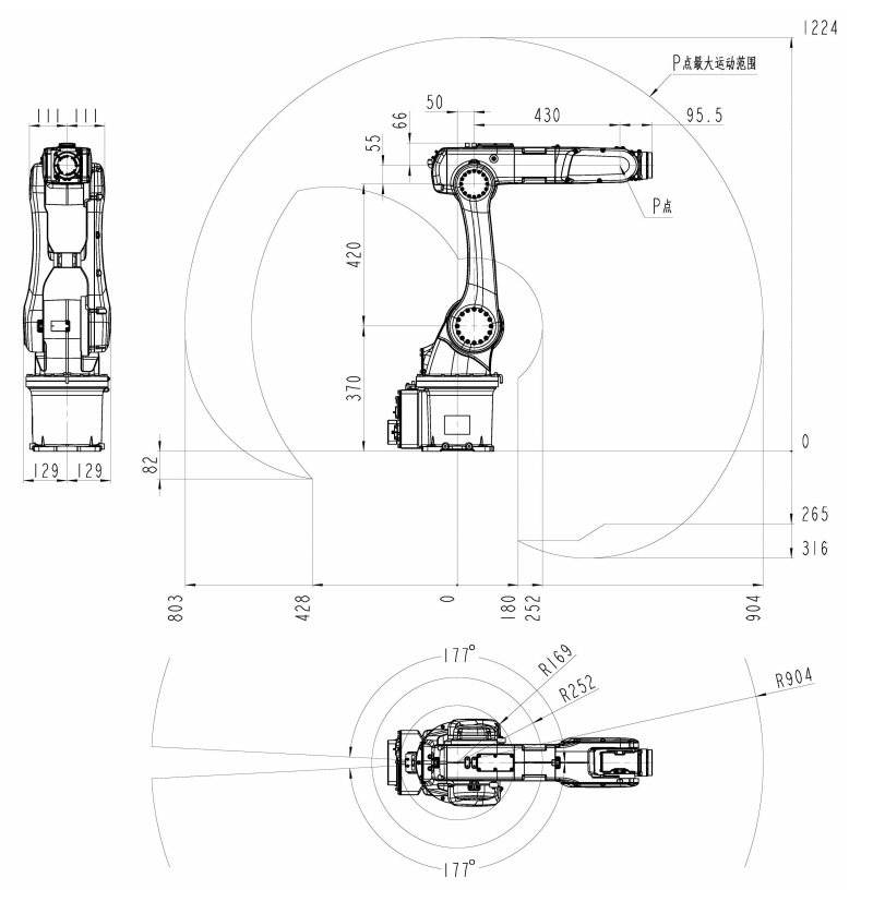 QJR8-700 Robot Outline Dimensions and Maximum Action Range Diagram